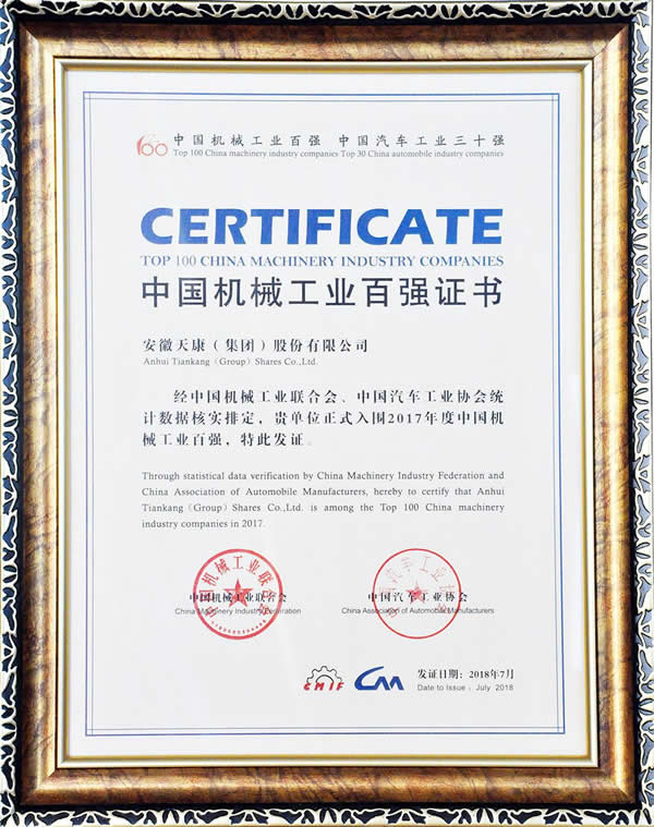 2017����Ї�(gu��)�C(j��)е���I(y��)��?g��u)?qi��ng)