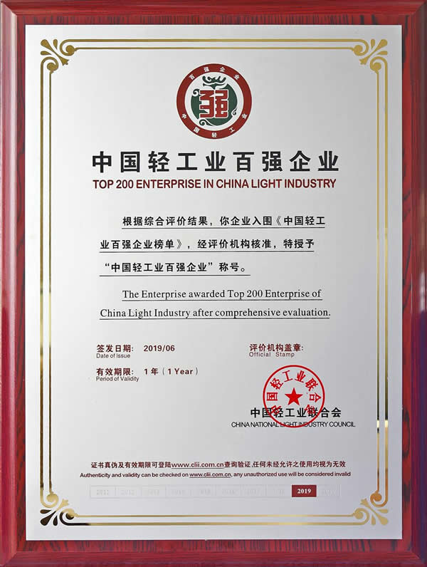 2019����Ї�(gu��)�p���I(y��)��?g��u)?qi��ng)��I(y��)����