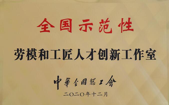 ȫ��(gu��)ʾ���Ԅ�ģ�͹����˲ń�(chu��ng)�¹�����