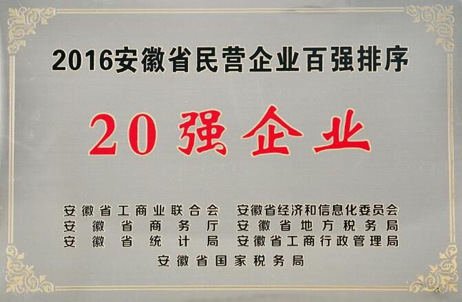 2016��Ȱ���ʡ��I(y��ng)��I(y��)��?g��u)?qi��ng)