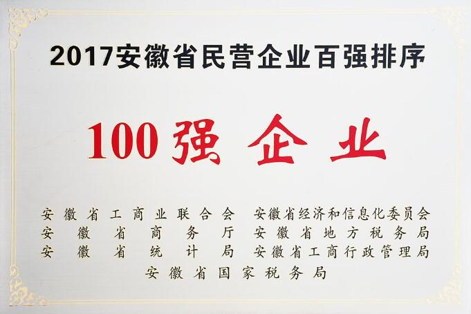 2017��Ȱ���ʡ��I(y��ng)��I(y��)��?g��u)?qi��ng)