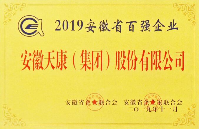 2019��Ȱ���ʡ��?g��u)?qi��ng)��I(y��)